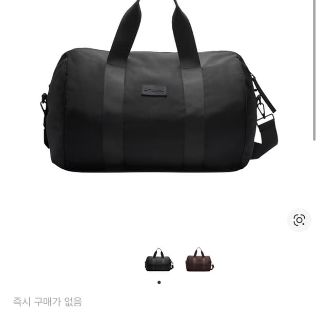 나이키 SKIMS 블랙 더플백