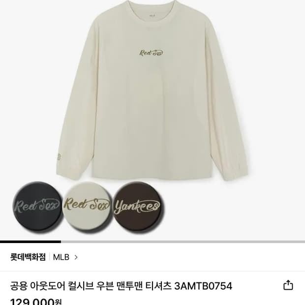 MLB 우븐 맨투맨 