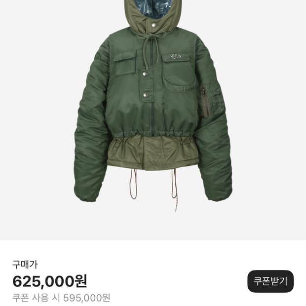 앤더슨벨 헤이든 베스트 레이어드 패디드 자켓 카키