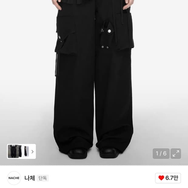 나체 STRAP WIDE CARGO PANTS 1사이즈