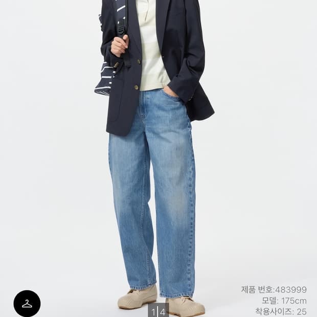 유니클로 jwa 데님 팬츠