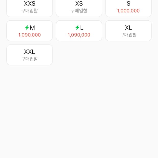 캐나다 구스 니트 패딩 팝니다 