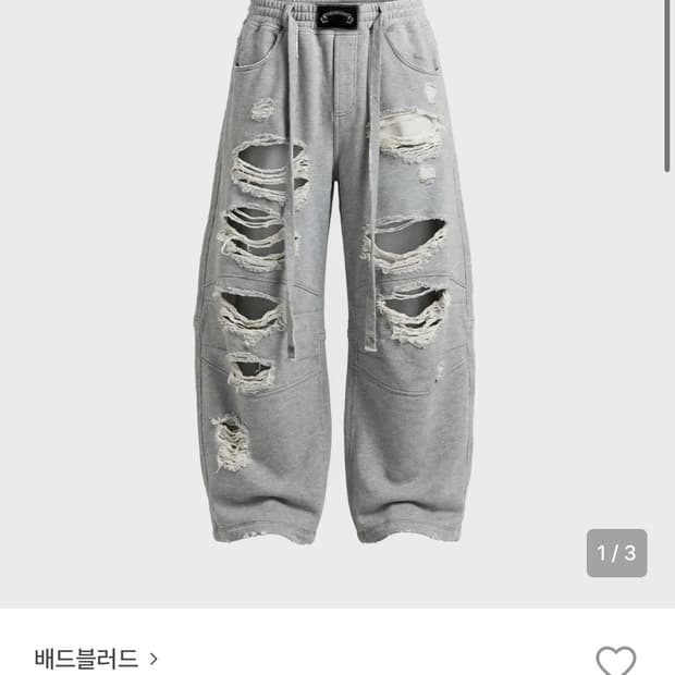 배드블러드 Destroyed Raw-Edge Joggers