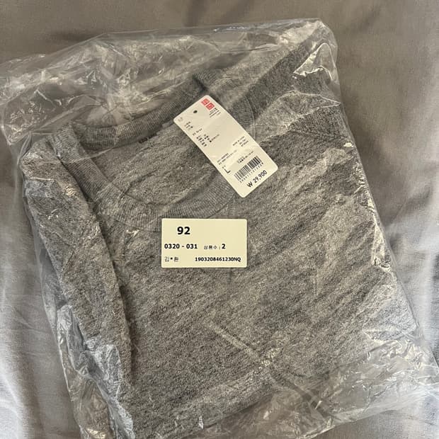 유니클로 맨투맨 그레이 L 새제품