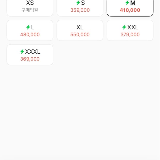 노스페이스 눕시 m사이즈