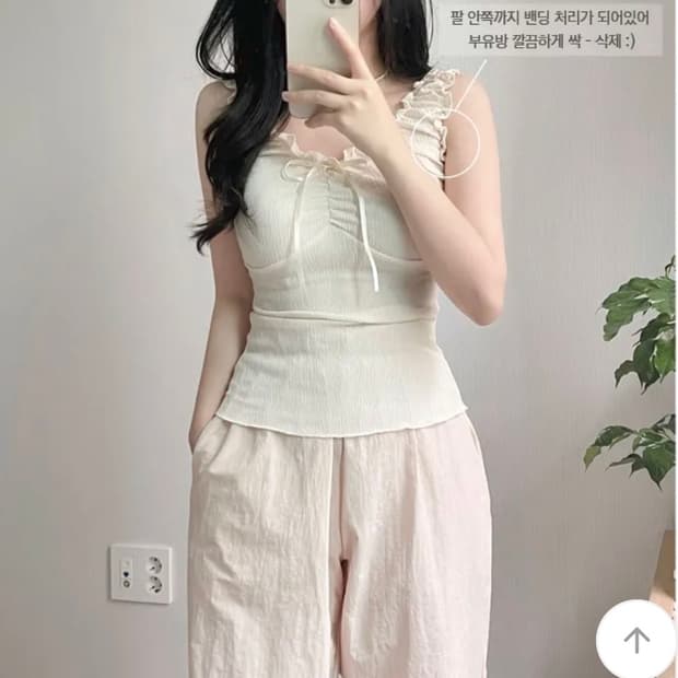 포우나인 베이비 셔링 나시t 리본 프릴 슬리브리스