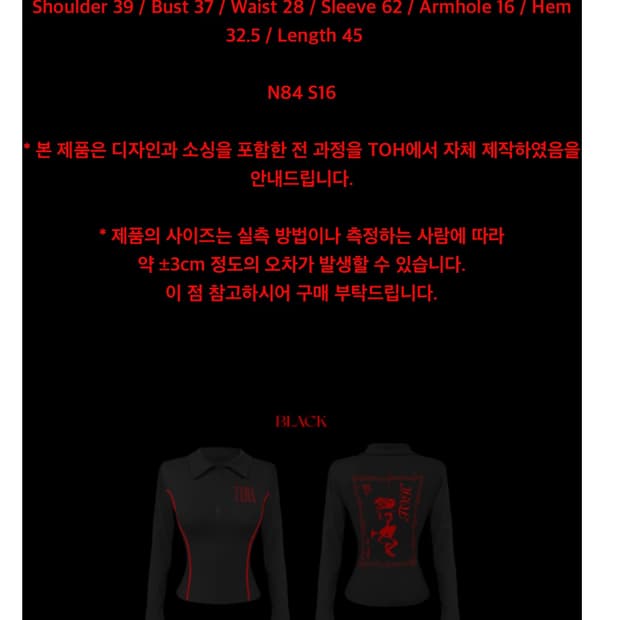 Toh vodka tee black