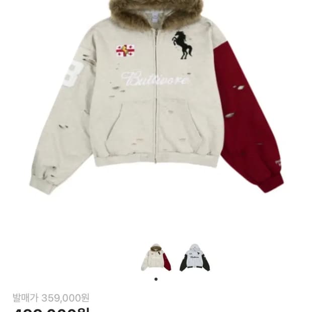 [2] 프로토콜인덱스 버티보어 퍼 리닝 집 후드 오트밀 멜란지