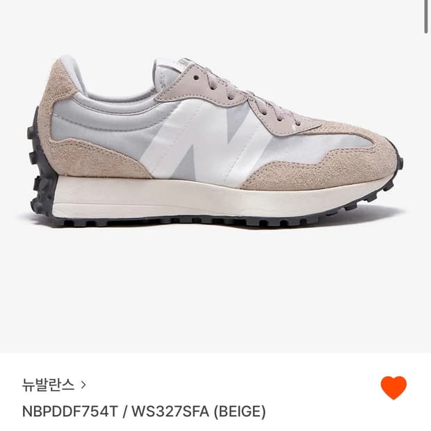 뉴발란스 327 WS327SFA 250