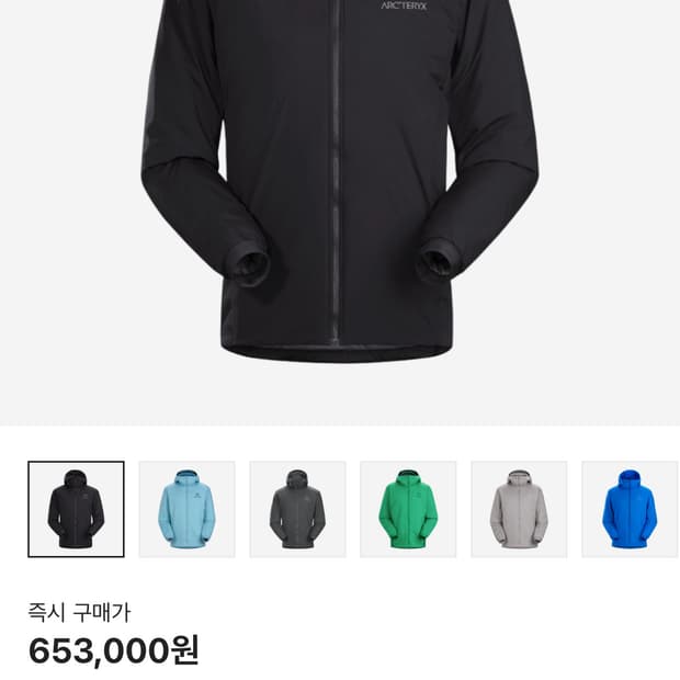 아크테릭스 아톰 LT 후디 블랙