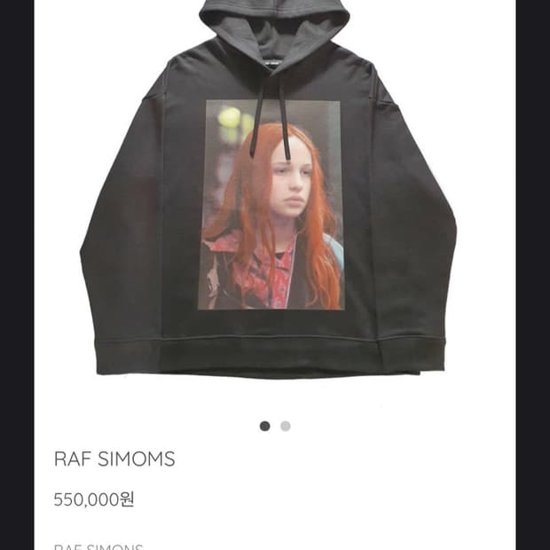라프시몬스 18fw 크리스티안에프 후드