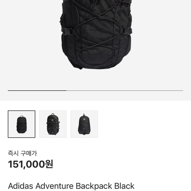아디다스 어드벤처 백팩 블랙 adidas 검정색