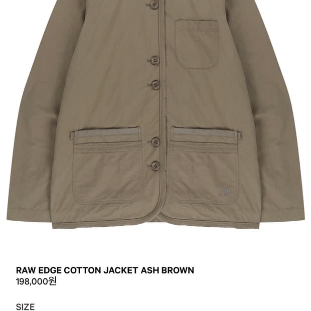 코이세이오 로우 엣지 코튼 자켓+스커트 set