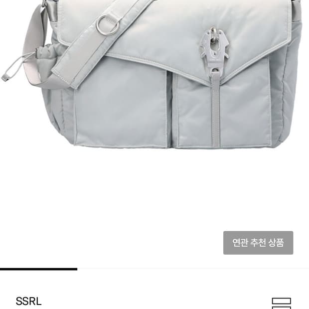 SSRL 오블리크 메신져백 빅사이즈