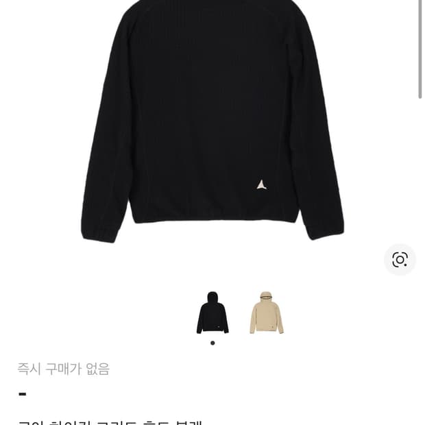 roa hilking grid hoodie black xxl