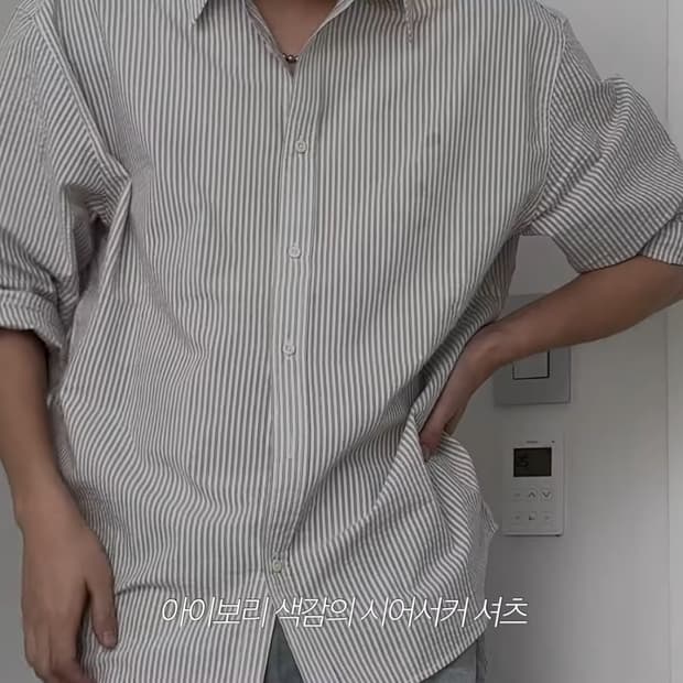 시에나 시어서커 스트라이프 셔츠 (아이보리)