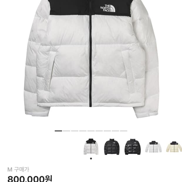 노스페이스 1996 에코 눕시 자켓 화이트 m
