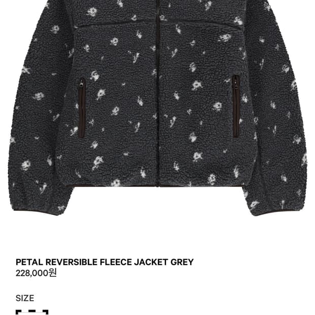 Coyseio Reversible jacket (grey)