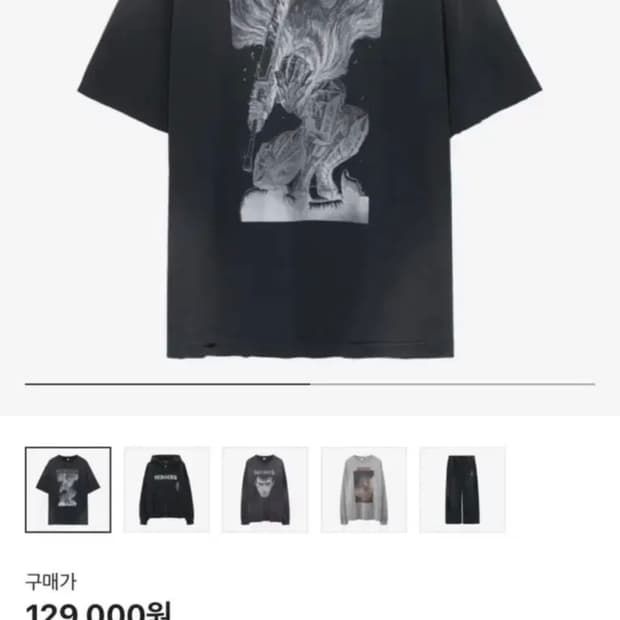 4) 폴리테루 베르세르크 버서커 블랙