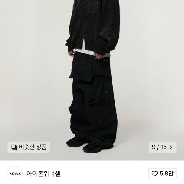 아이돈워너셀 인디고 데님팬츠(idws)