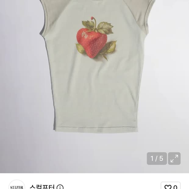 스컬프터 라그랑 반팔 berry raglan tee green