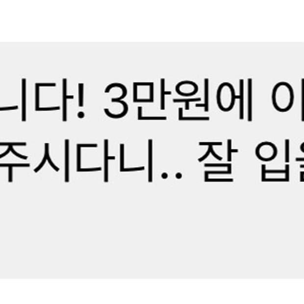 결제