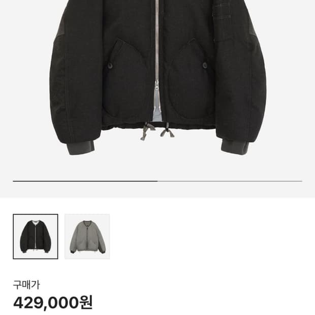 폴리테루 플란넬 울 다운 라이너 2