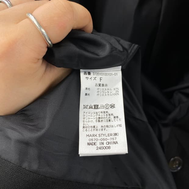 [M-L] EVRIS JPN 일본 빈티지 스트랩 블레이저
