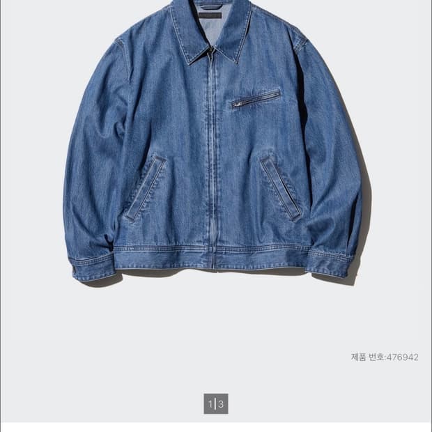 유니클로 데님 집업블루종 L