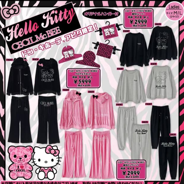 새상품) 세실맥비 헬로키티 돈키호테 아피아 한정판 핑크 벨로아 갸루 셋업