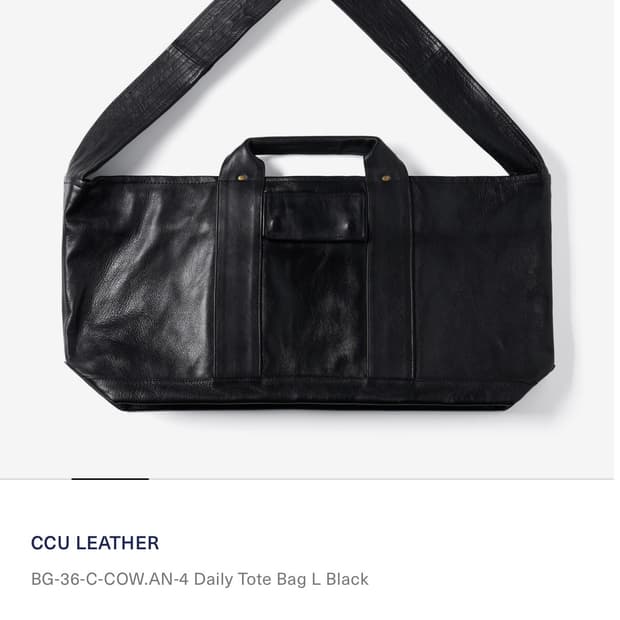 CCU 레더 데일리 가죽 토트백