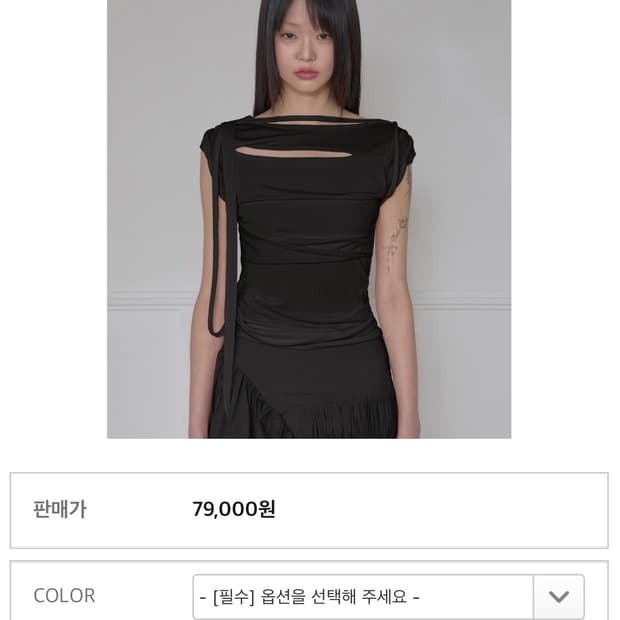 플레어업 드레이프 스트랩 롤업 티 블랙