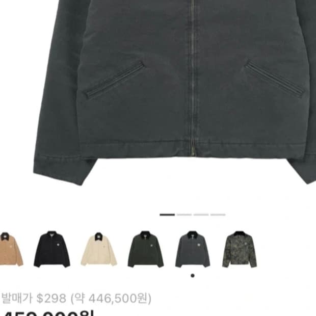 칼하트 wip op 디트로이트 자켓 그래파이트