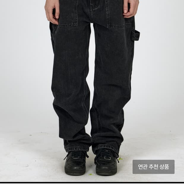 플라스틱 프로덕트 페인터 데님 팬츠 블랙