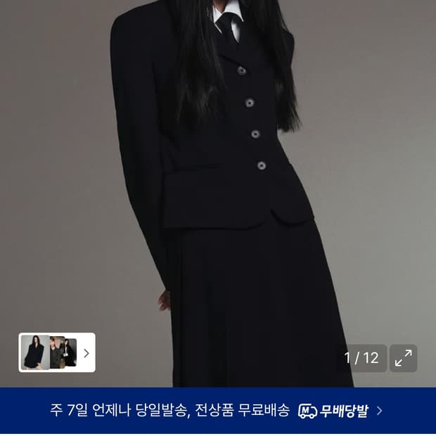 무신사 우먼 4버튼 숏 블레이저 블랙 한소희 착용 