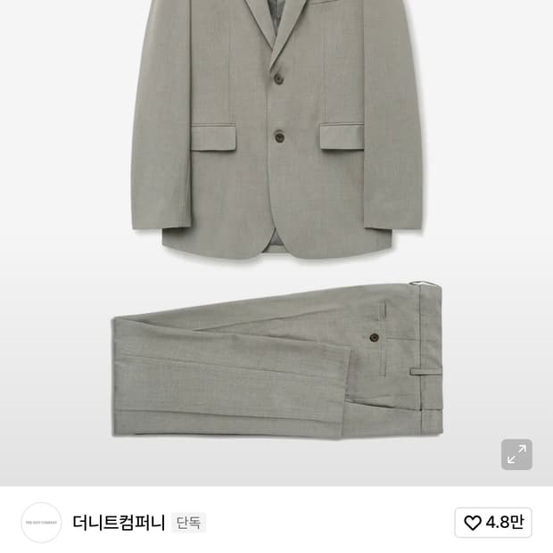 더니트컴퍼니 블레이저