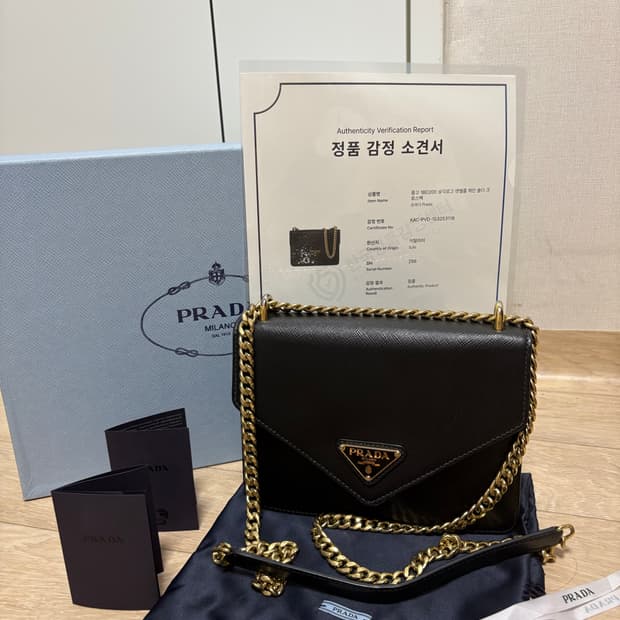 (정품, 풀구성) 프라다 사피아노 엔벨롭 금장 체인백