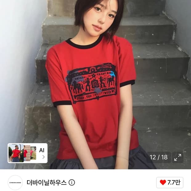 더바이닐하우스 카우보이 링거티 레드