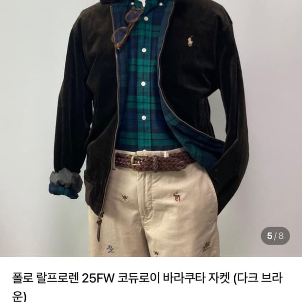 폴로 랄프로렌 코듀로이 자켓 L 다크 브