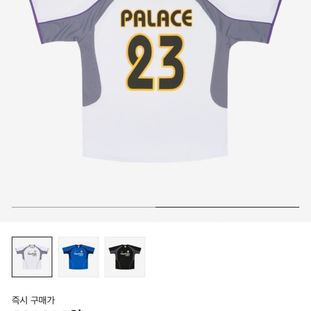 팔라스 져지 새상품