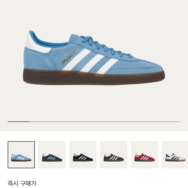 아디다스 스페지알 블루