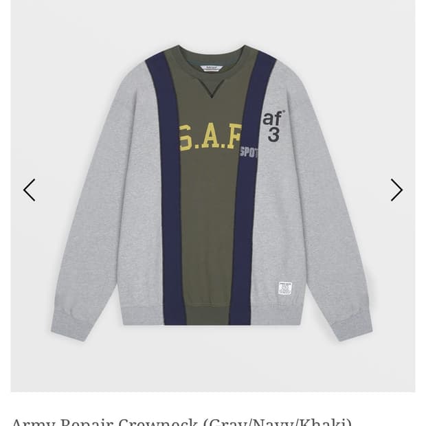 사파리스팟 맨투맨