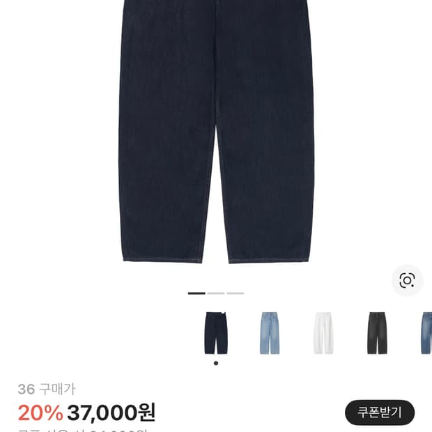 유니클로 배기커브진 navy 28사이즈 