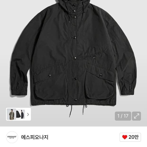 에스피오나지 ray mil parka L