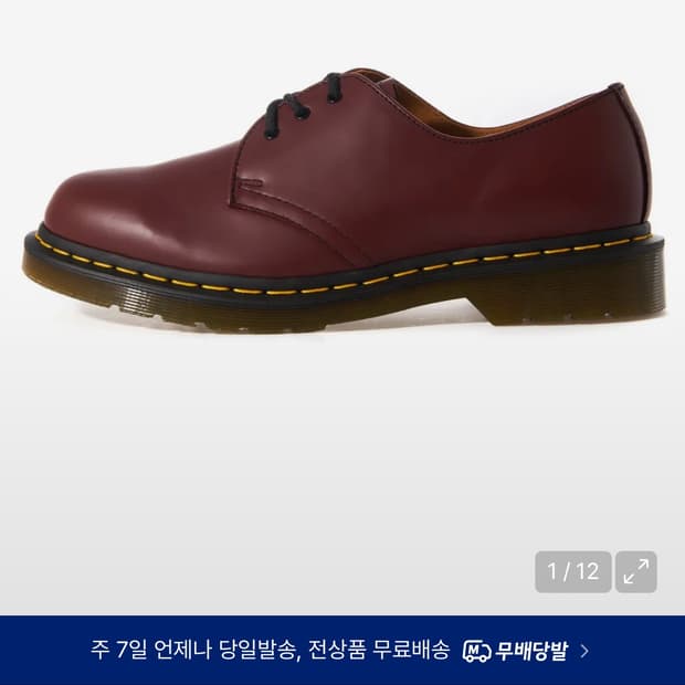 닥터마틴 체리레드 230