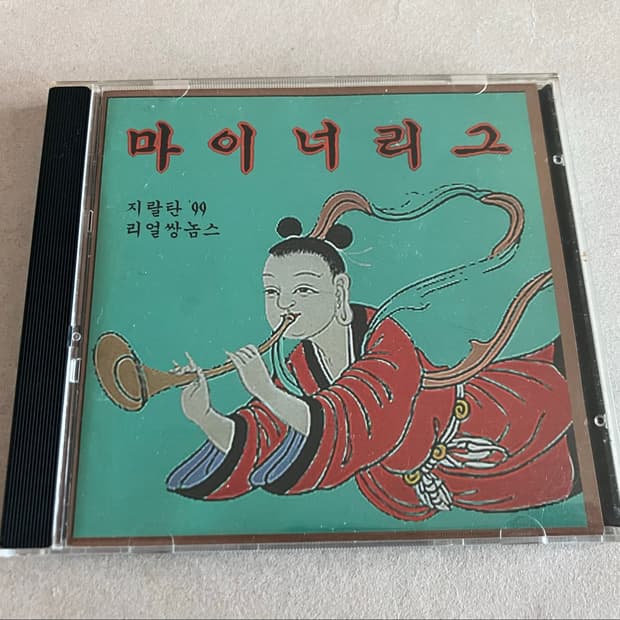 노브레인 이성우 바세린 신우석 마이너리그 국내 인디 밴드 CD