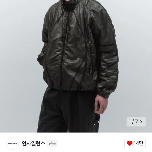 [구매]인사일런스 더블 레이어드 점퍼 L