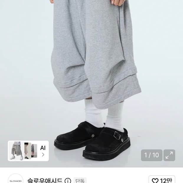 슬로우애시드 레이어드 버뮤다 팬츠