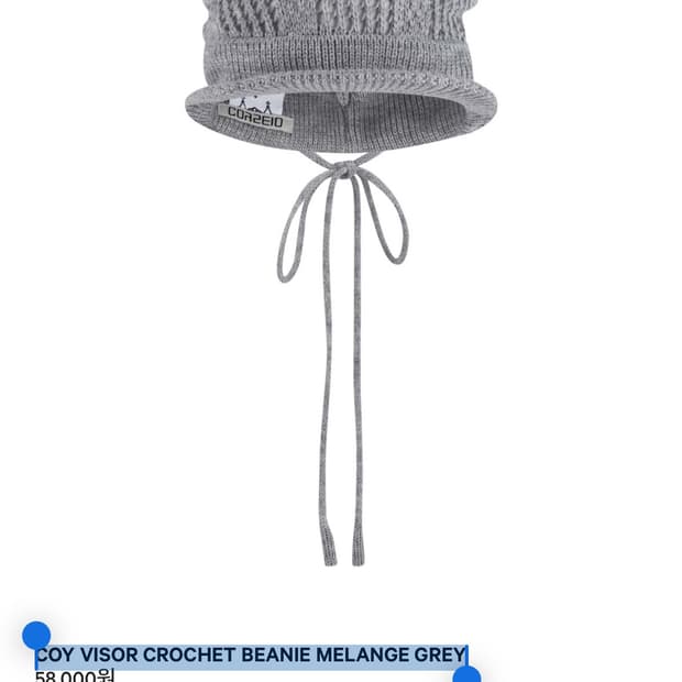 코이세이오 COY VISOR CROCHET BEANIE MELANGE G