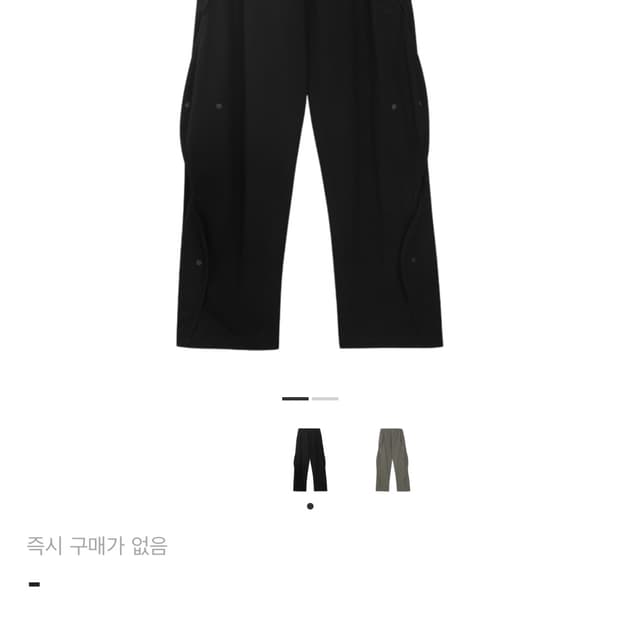 산산기어 웨이브 팬츠 22FW